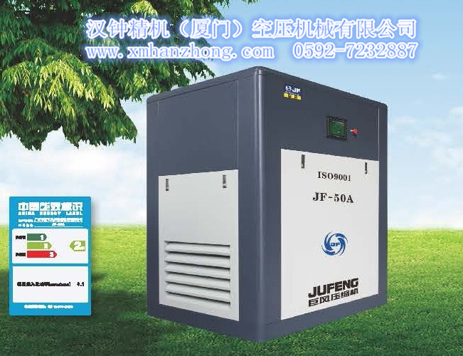 德國巨風(fēng)工變頻皮帶螺桿式空壓機